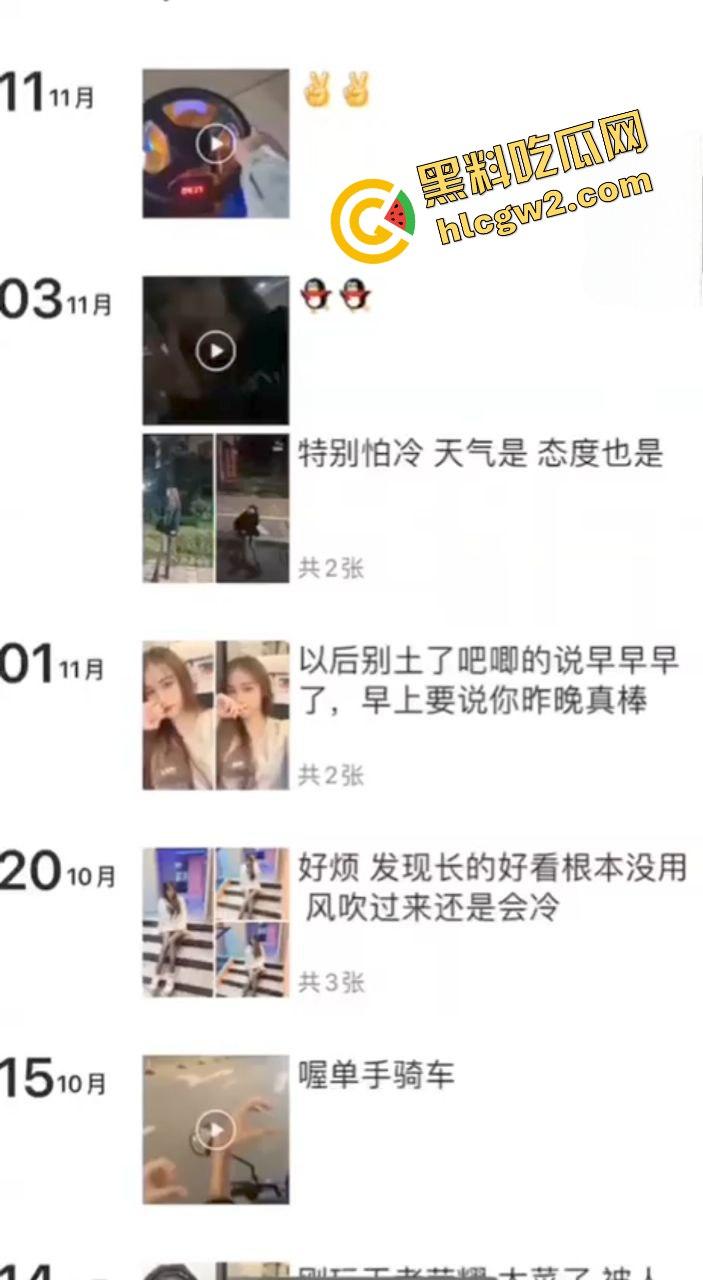 福建泉州反差御姐模特『吴妤婷』人前是高冷女神,人后是被操喷水的骚母狗!独家流出! 第3张 福建泉州反差御姐模特『吴妤婷』人前是高冷女神,人后是被操喷水的骚母狗!独家流出! 第3张