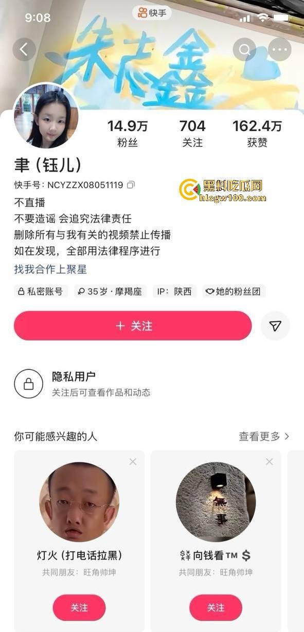 独家最新资源!!快手极品反差美少女【聿(钰儿)】高价私人定制自慰视频爆出,白浆淫水流一地。 第1张 独家最新资源!!快手极品反差美少女【聿(钰儿)】高价私人定制自慰视频爆出,白浆淫水流一地。 第1张