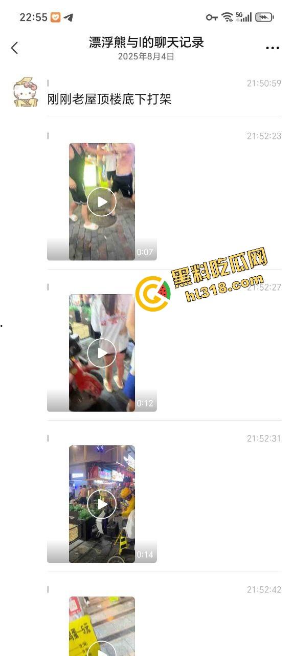 白云区老楼顶炸场,精神小伙带小妹空降大叔地盘,十几人混战,岁数终究敌不过荷尔蒙! 第1张 白云区老楼顶炸场,精神小伙带小妹空降大叔地盘,十几人混战,岁数终究敌不过荷尔蒙! 第1张