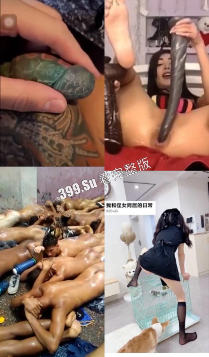 猎奇系列 人不能…至少不应该（二十四)  第5张