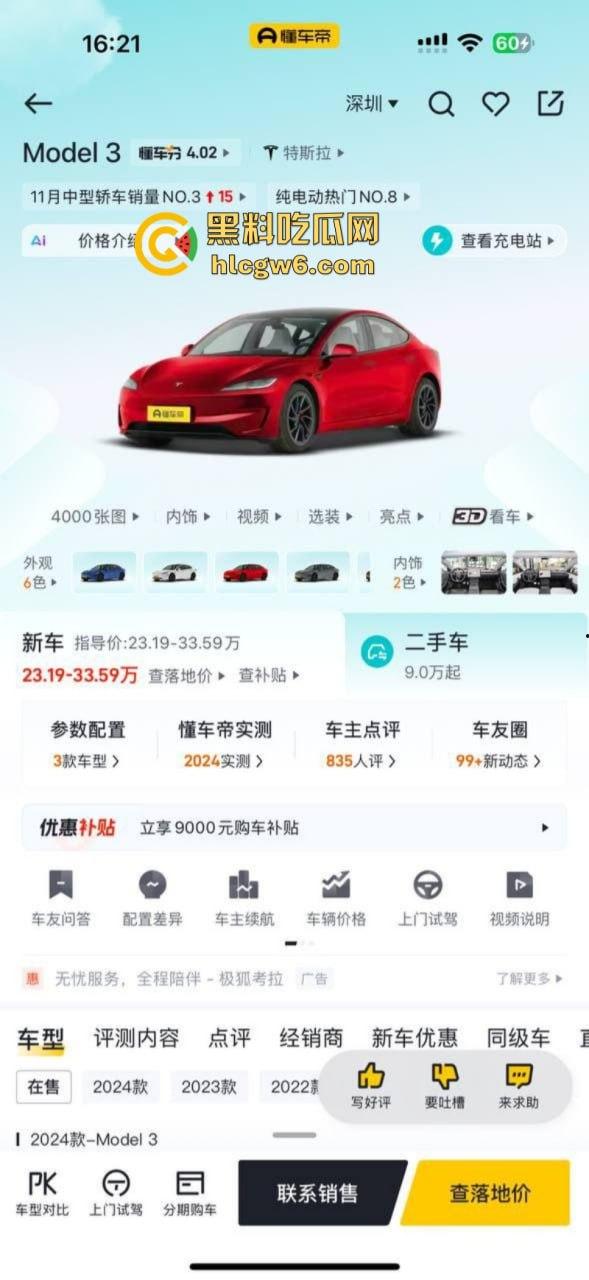 懂车帝已经打开了!摩友山路遛弯被右转到逆向车道的车给撞飞 两辆摩托被撞烂 开车老头直接傻眼! 第6张 懂车帝已经打开了!摩友山路遛弯被右转到逆向车道的车给撞飞 两辆摩托被撞烂 开车老头直接傻眼! 第6张