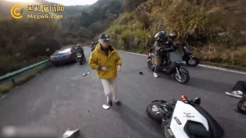 懂车帝已经打开了!摩友山路遛弯被右转到逆向车道的车给撞飞 两辆摩托被撞烂 开车老头直接傻眼! 第11张 懂车帝已经打开了!摩友山路遛弯被右转到逆向车道的车给撞飞 两辆摩托被撞烂 开车老头直接傻眼! 第11张