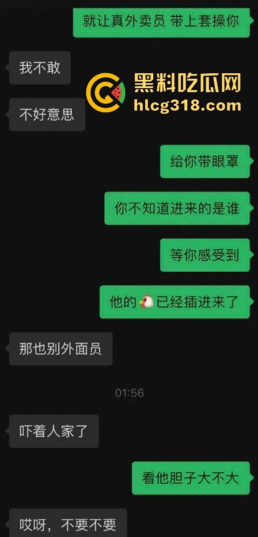 推特网黄博主【MCreation711】最新福利作品,让外卖员来猛操性感女友,酒店走廊开门极限做爱 第1张 推特网黄博主【MCreation711】最新福利作品,让外卖员来猛操性感女友,酒店走廊开门极限做爱 第1张