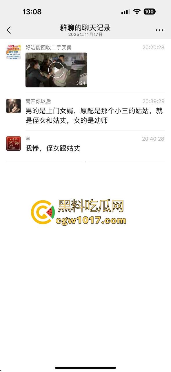 不是哥们你海角看多了吧？上门女婿搞完老婆还不够，把幼师侄女也操了，你这还真实践上了！  第1张