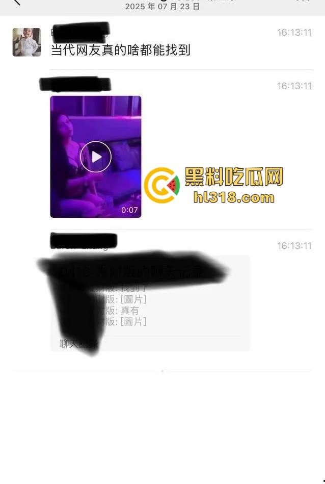 BOSS直聘被爆涉黄，女大学生『王怡香』简历写实习期间承受领导45分钟剧烈撞击，这到底啥意思？  第6张