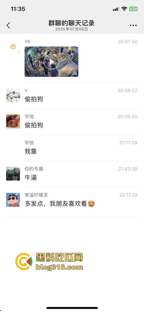 炎炎夏日成了偷拍狗的天堂，地铁公交全是猥亵逼，姑娘们裙子越短，偷拍狗越狂！  第1张