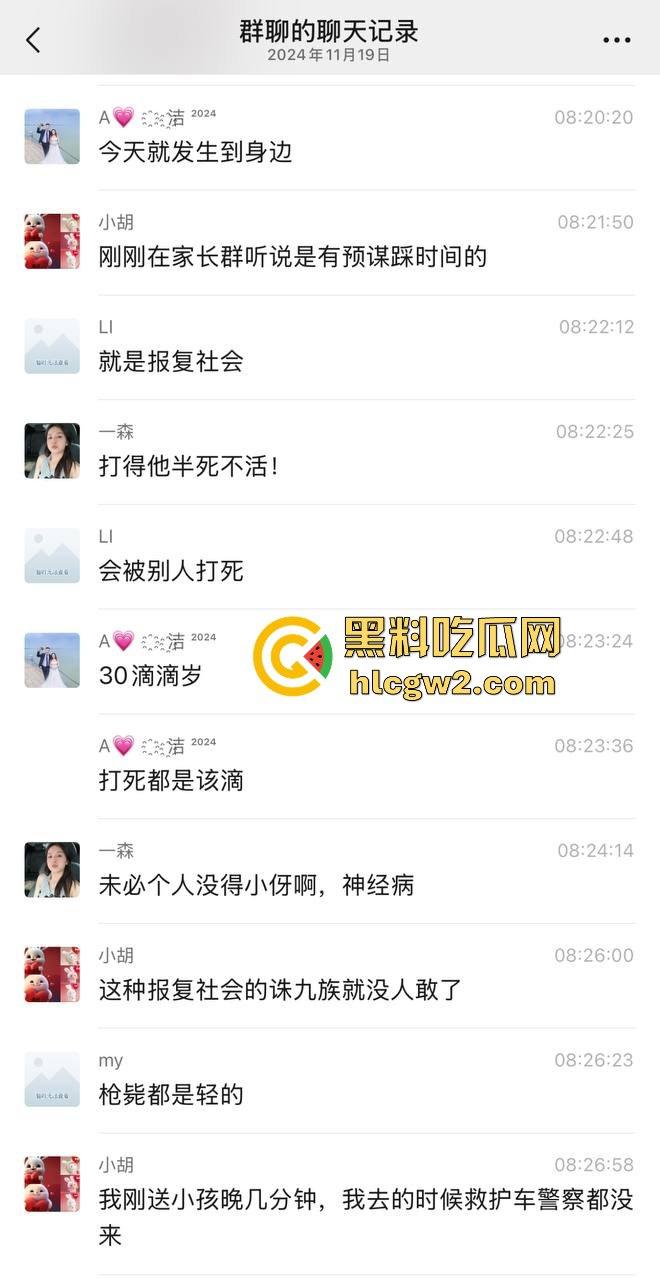 湖南常德鼎城区永安小学发生恶意撞人事件,多名学生受伤,三天两头又来报复社会疯了吗? 第6张 湖南常德鼎城区永安小学发生恶意撞人事件,多名学生受伤,三天两头又来报复社会疯了吗? 第6张