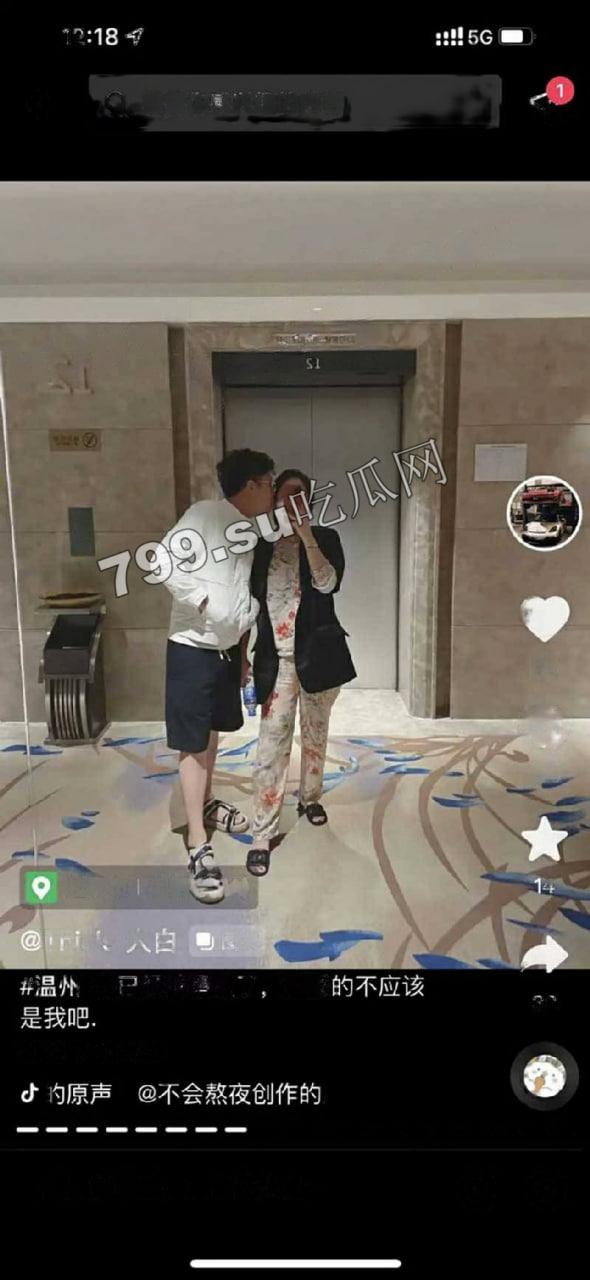 唐山花店老板娘后续 玉田花店老板娘 真实身份被曝光 已和老公有 2 孩！PUA 男主抛弃未婚妻  第2张