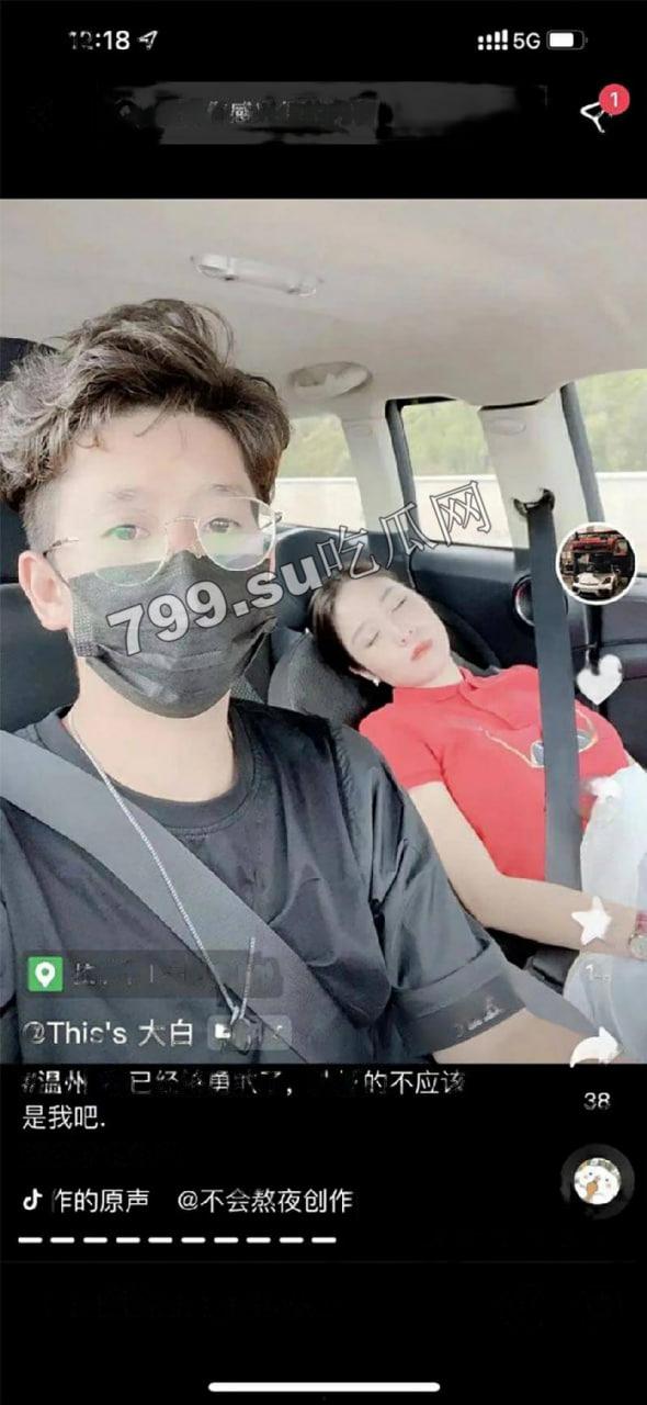 唐山花店老板娘后续 玉田花店老板娘 真实身份被曝光 已和老公有 2 孩！PUA 男主抛弃未婚妻  第3张