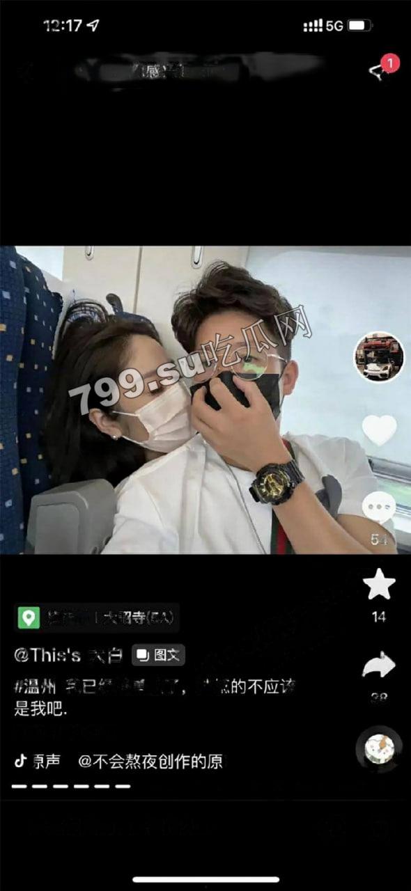 唐山花店老板娘后续 玉田花店老板娘 真实身份被曝光 已和老公有 2 孩！PUA 男主抛弃未婚妻  第4张