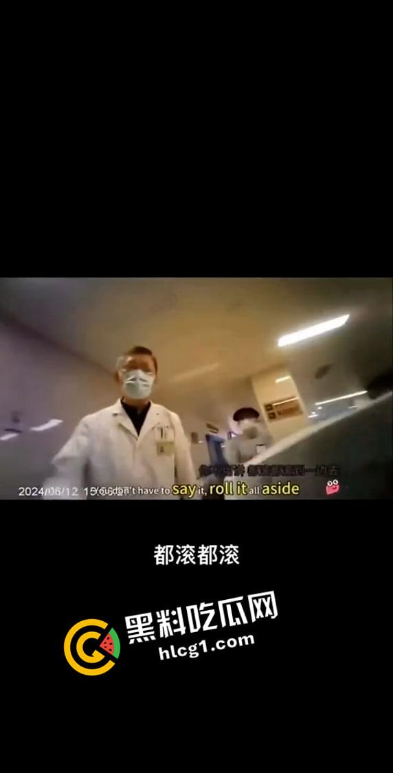 武汉同济【李占飞】事件！未经检测判定病人脑死亡 疑似伙同医院诈捐器官 全网删禁视频流出  第3张