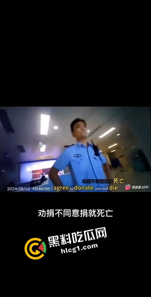 武汉同济【李占飞】事件！未经检测判定病人脑死亡 疑似伙同医院诈捐器官 全网删禁视频流出  第4张