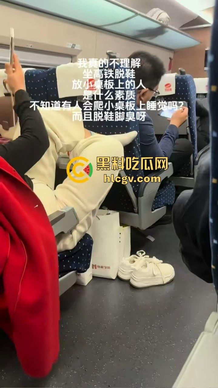 高铁女脱鞋踩桌板，鞋被高铁判官一脚踢飞！光脚追人还要小姐姐赔鞋钱，这脸是真不要了！  第2张