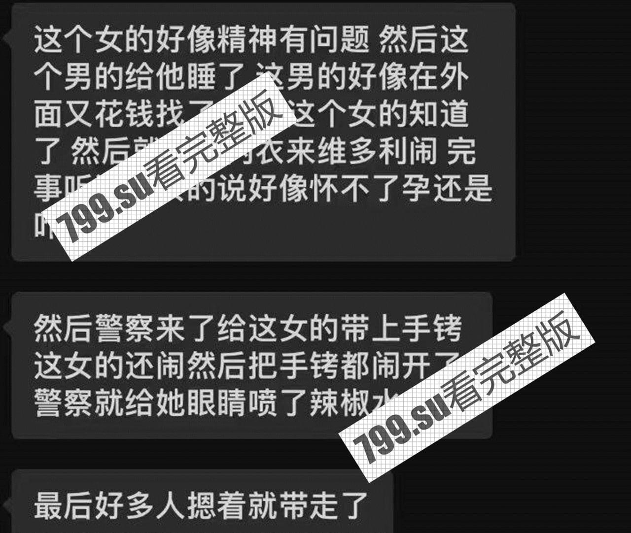 广州天河 维多利广场 1 女子发现男友出轨 边脱衣边诉说男友罪证  第1张
