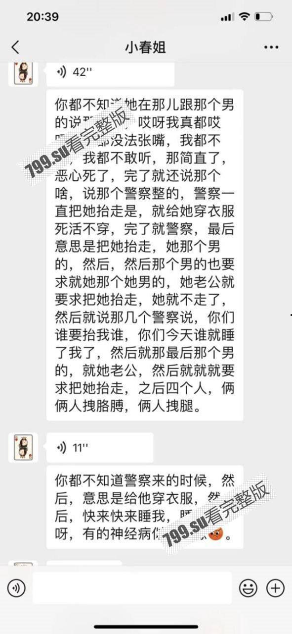 广州天河 维多利广场 1 女子发现男友出轨 边脱衣边诉说男友罪证  第3张