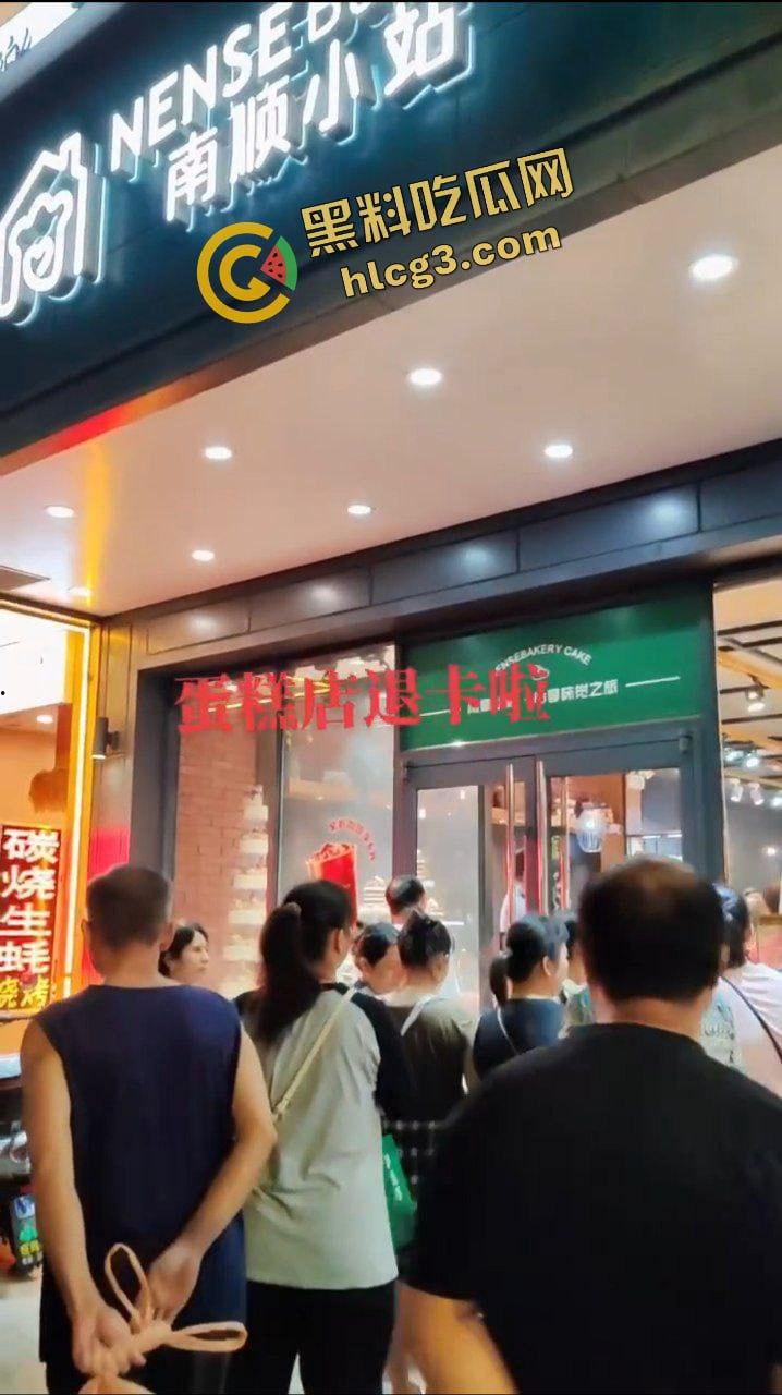广西梧州食品公司老板跑路！一夜之间关闭所有店铺 员工消费者 集体起义围堵讨债！  第7张