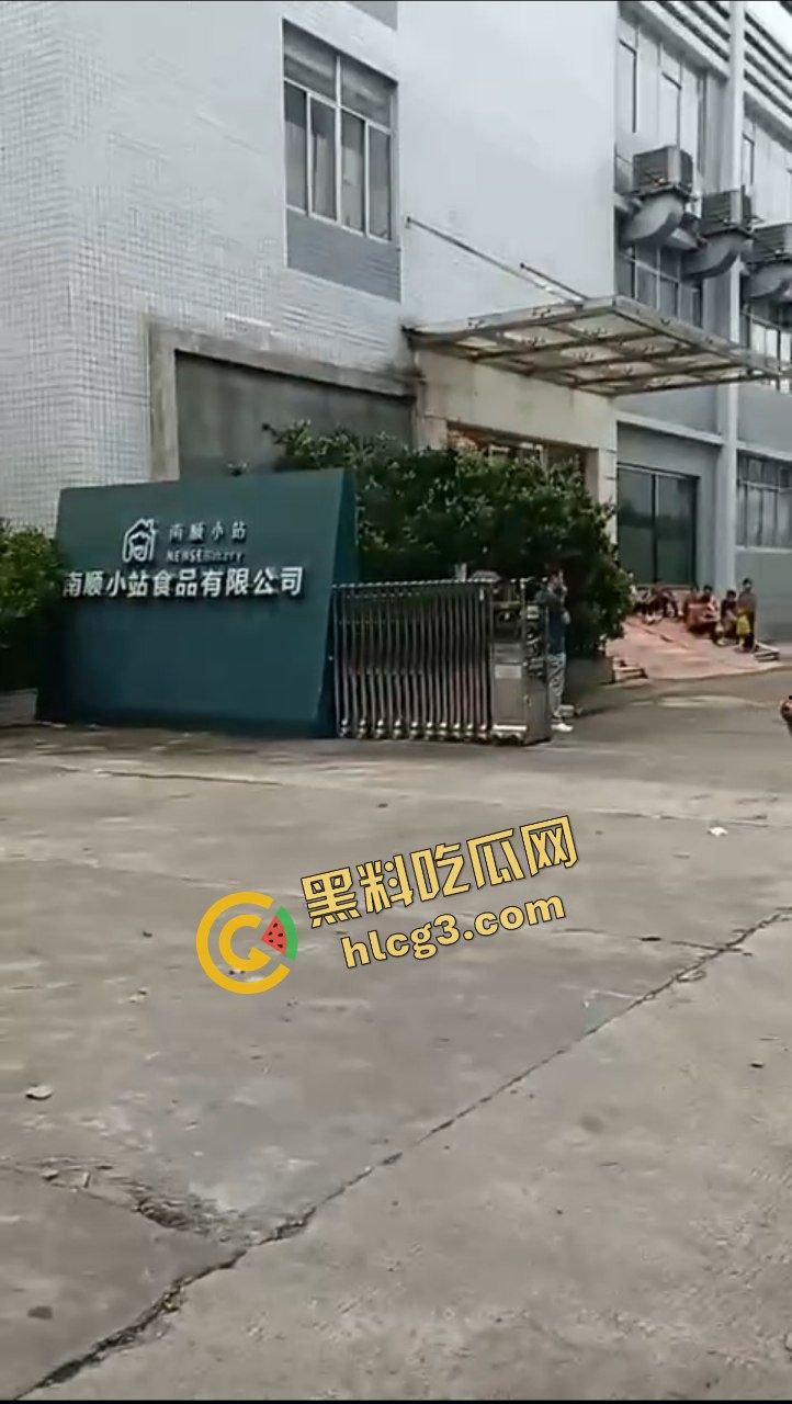 广西梧州食品公司老板跑路！一夜之间关闭所有店铺 员工消费者 集体起义围堵讨债！  第9张