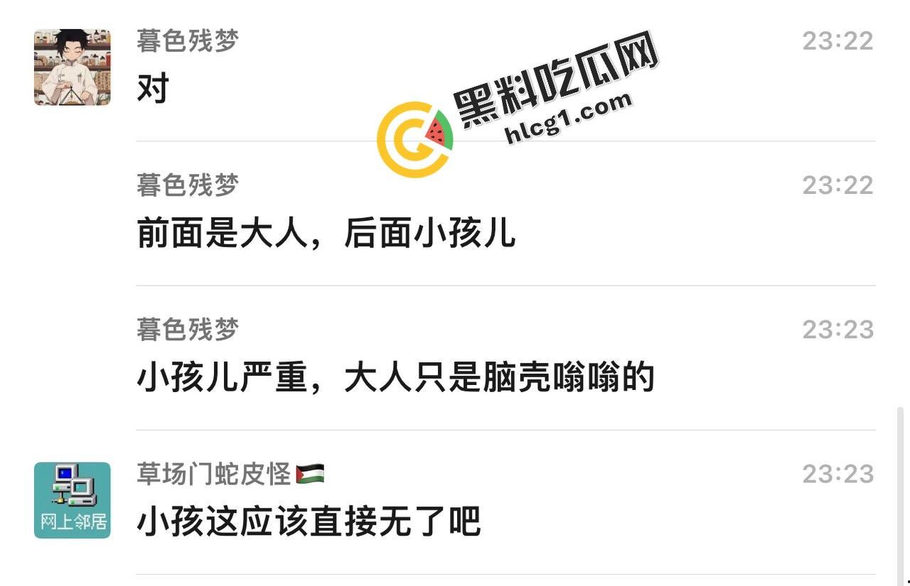 四川南充南部县大润发 发生一起车祸碾压事件 母亲带女儿开电动车被大巴碾压 孩子当场死亡  第1张