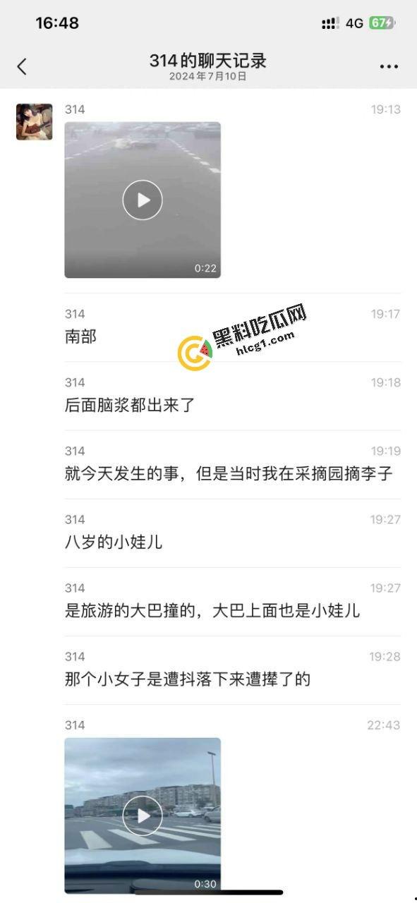 四川南充南部县大润发 发生一起车祸碾压事件 母亲带女儿开电动车被大巴碾压 孩子当场死亡  第2张