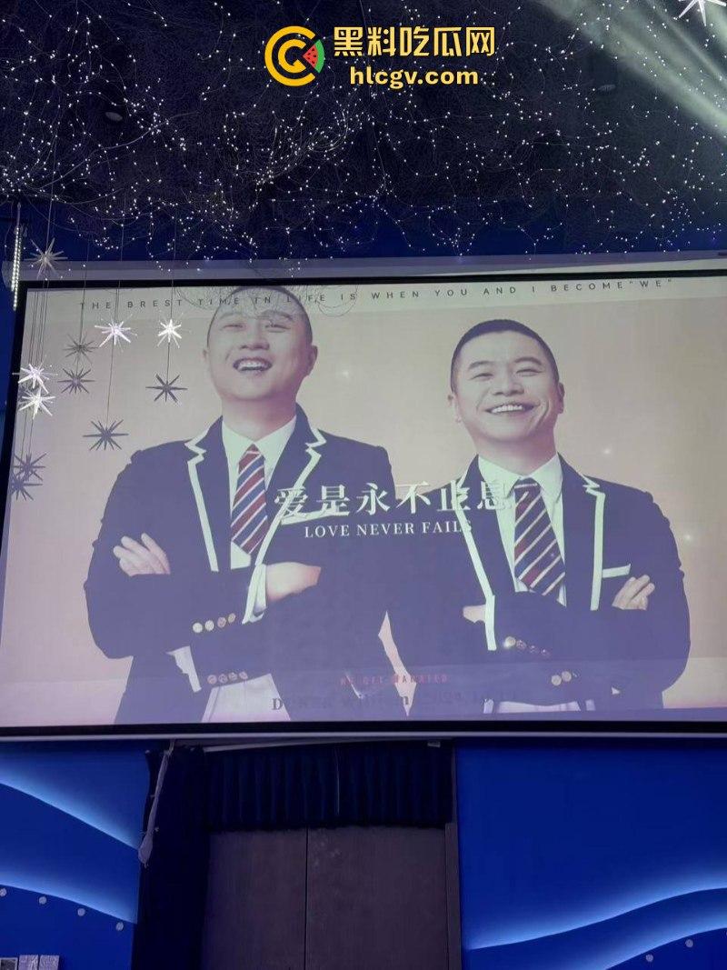 菊花一紧：成都北湖筵禧gay婚现场视频流出 打破世俗勇敢合体 男男亲亲有点怪怪的  第1张