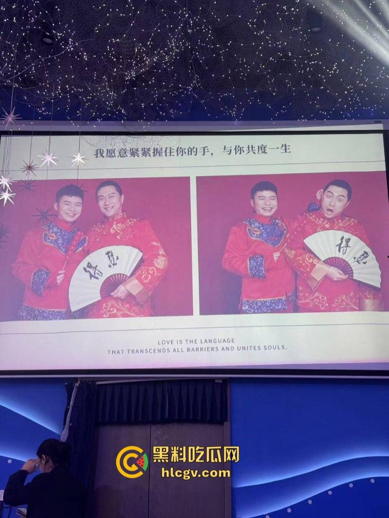 菊花一紧：成都北湖筵禧gay婚现场视频流出 打破世俗勇敢合体 男男亲亲有点怪怪的  第2张