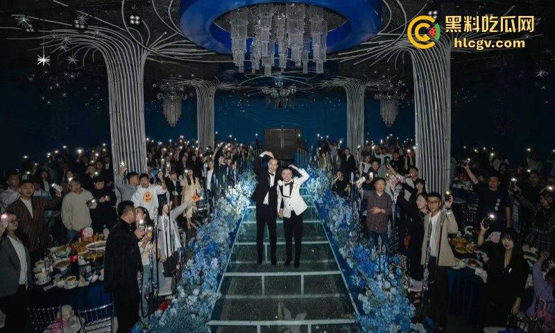 菊花一紧：成都北湖筵禧gay婚现场视频流出 打破世俗勇敢合体 男男亲亲有点怪怪的  第14张