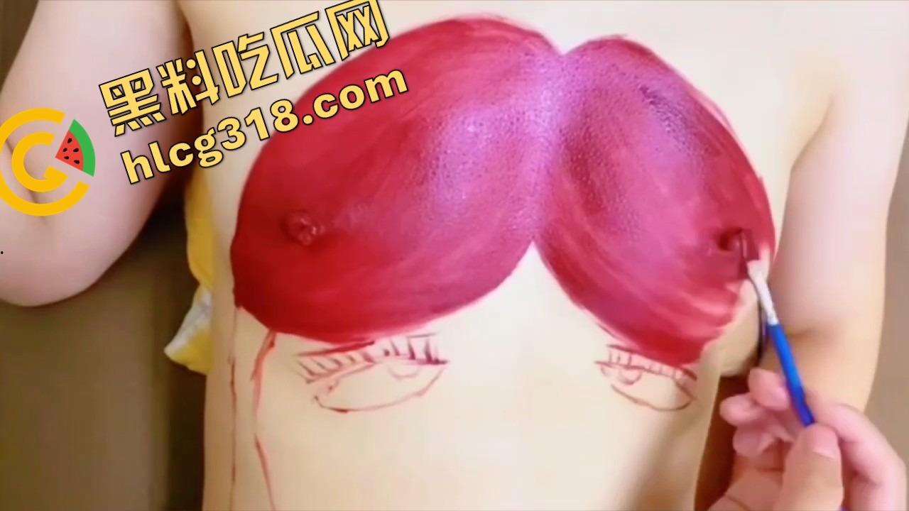 人体彩绘现场骚出新高度，画逼画奶子不够墨，直接塞笔进穴里取水润色，玩艺术的是真的高雅！  第2张