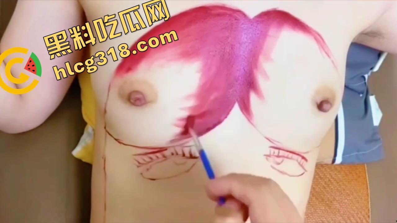 人体彩绘现场骚出新高度，画逼画奶子不够墨，直接塞笔进穴里取水润色，玩艺术的是真的高雅！  第3张