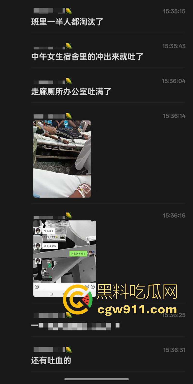 独裁的学校黑心的食堂，山东省济宁市朝阳育才中学，名学生在午餐后食物中毒，却被学校要求删帖？  第1张