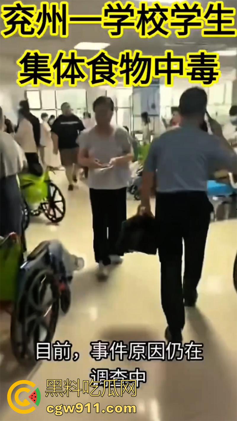 独裁的学校黑心的食堂，山东省济宁市朝阳育才中学，名学生在午餐后食物中毒，却被学校要求删帖？  第5张