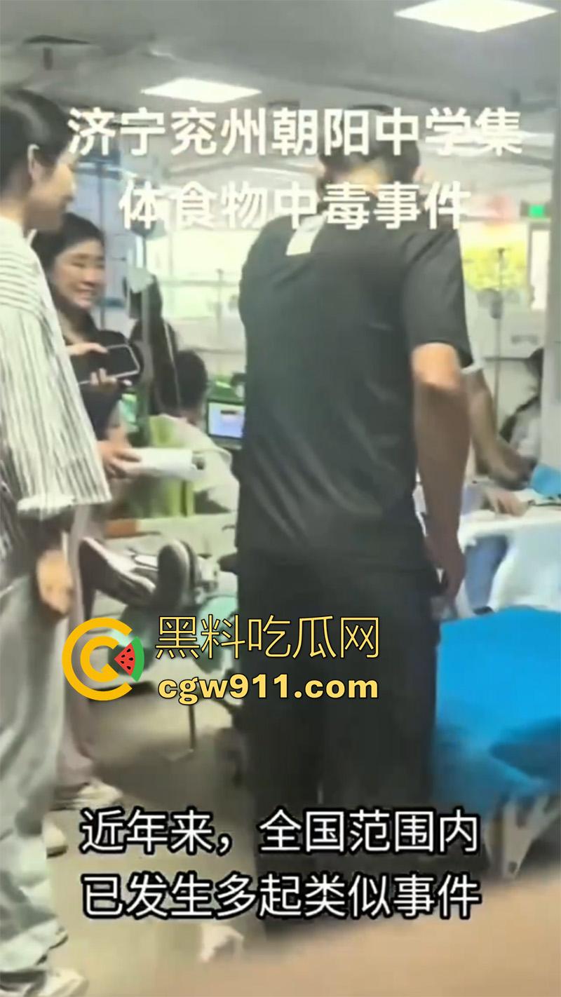 独裁的学校黑心的食堂，山东省济宁市朝阳育才中学，名学生在午餐后食物中毒，却被学校要求删帖？  第6张
