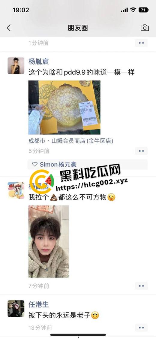 四川师范大学TS【杨佩函】整天穿渔网黑丝 肉便器纹在身上 朋友圈放做爱视频 四川对于男同的接受程度这么高了吗  第2张