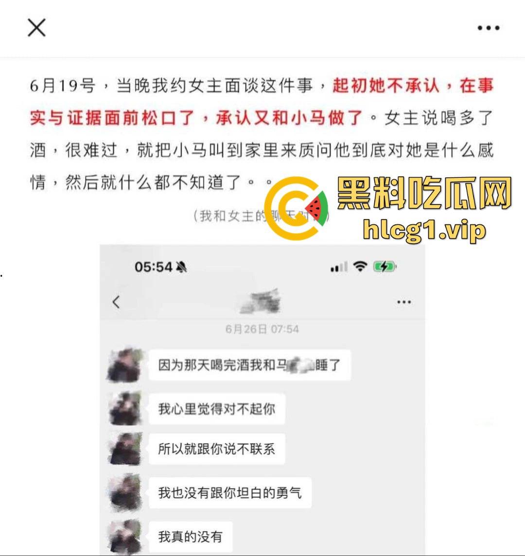 抖音女网红『 铁岭县刘辉商店』私生活曝光！跟前任藕断丝连，还疯狂约炮小鲜肉！  第13张