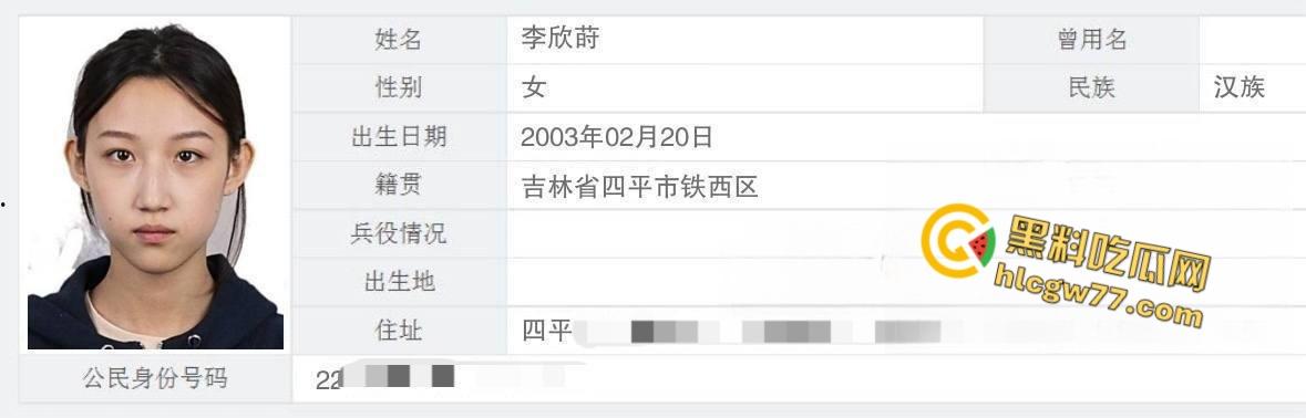 辟谣了 Zeus约炮的女主不叫黄婷 而是福利姬 李欣莳 现其大尺度裸舞合集 看能否戳到你的心窝! 第1张 辟谣了 Zeus约炮的女主不叫黄婷 而是福利姬 李欣莳 现其大尺度裸舞合集 看能否戳到你的心窝! 第1张