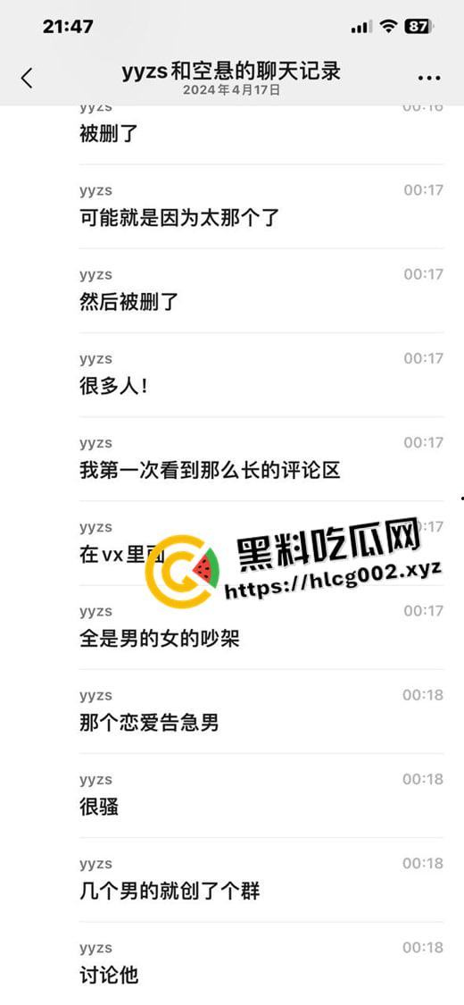 四川师范大学TS【杨佩函】整天穿渔网黑丝 肉便器纹在身上 朋友圈放做爱视频 四川对于男同的接受程度这么高了吗  第13张