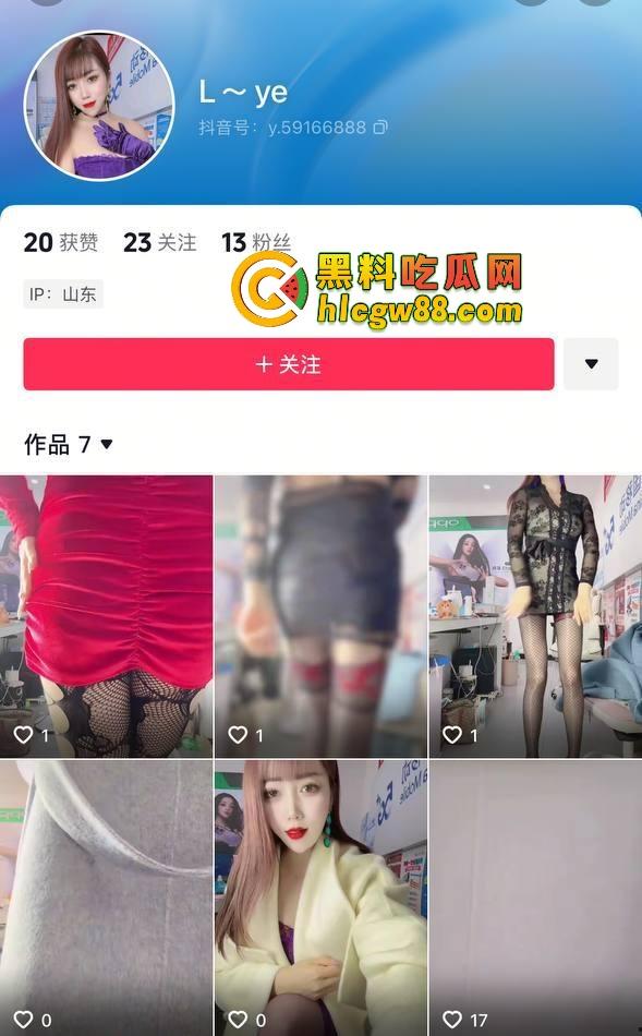 河南商丘移动熟妇『L~ye』直播丝袜勾人不卖业务，黑丝爬地被大哥调教，大哥带假鸡巴增粗套爆操！  第1张