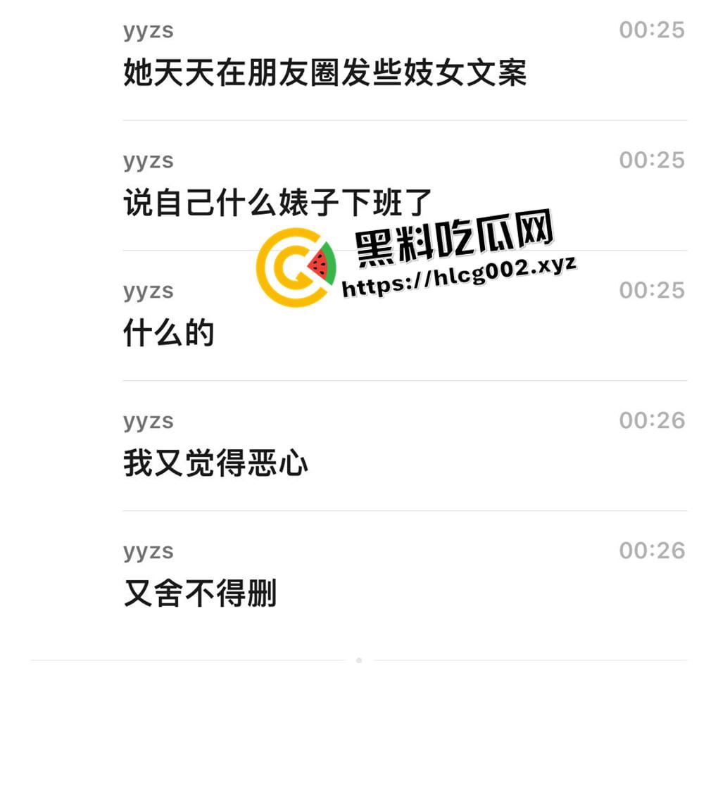 四川师范大学TS【杨佩函】整天穿渔网黑丝 肉便器纹在身上 朋友圈放做爱视频 四川对于男同的接受程度这么高了吗  第19张