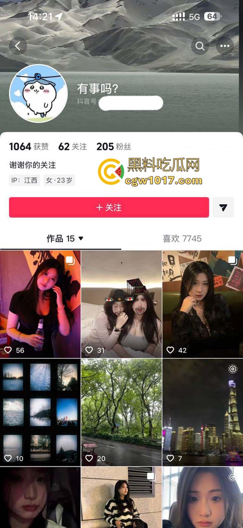 瓜友真实投稿曝光！西南昌豫章师范学院微胖前女友【张嘉雯】跳蛋震颤蜜穴淫水流淌，露脸后入猛操，这身材真有料！  第1张