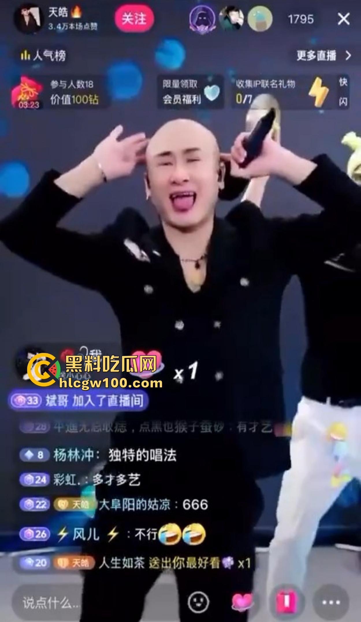 抖音简直成了精神病集中营，妖魔鬼怪齐聚，为了流量全靠抽象，互联网这味儿真是越来越难平了！  第1张