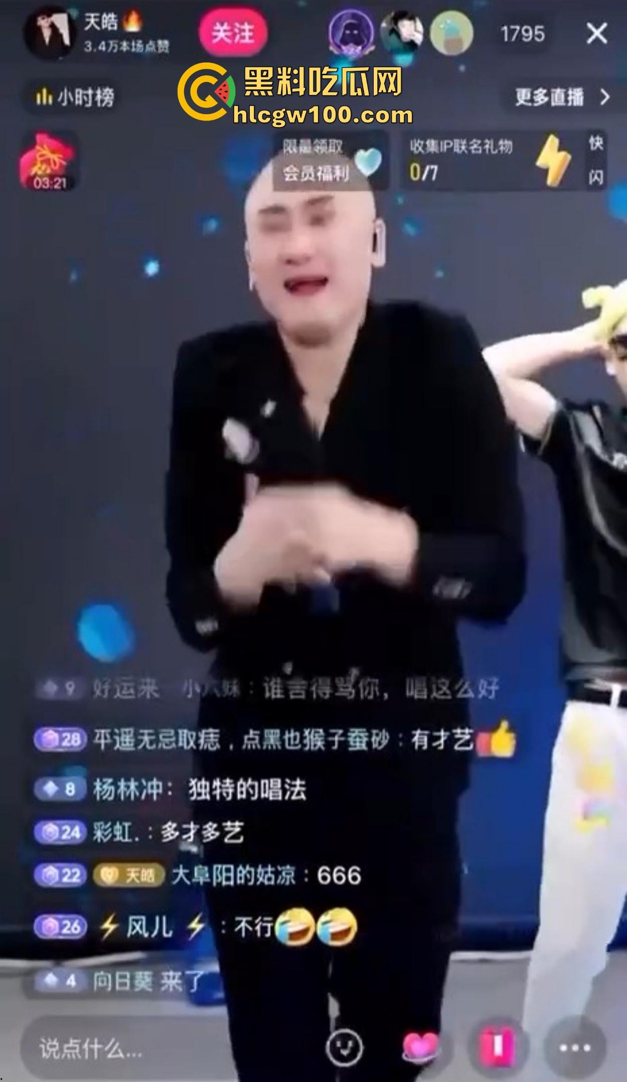 抖音简直成了精神病集中营，妖魔鬼怪齐聚，为了流量全靠抽象，互联网这味儿真是越来越难平了！  第3张