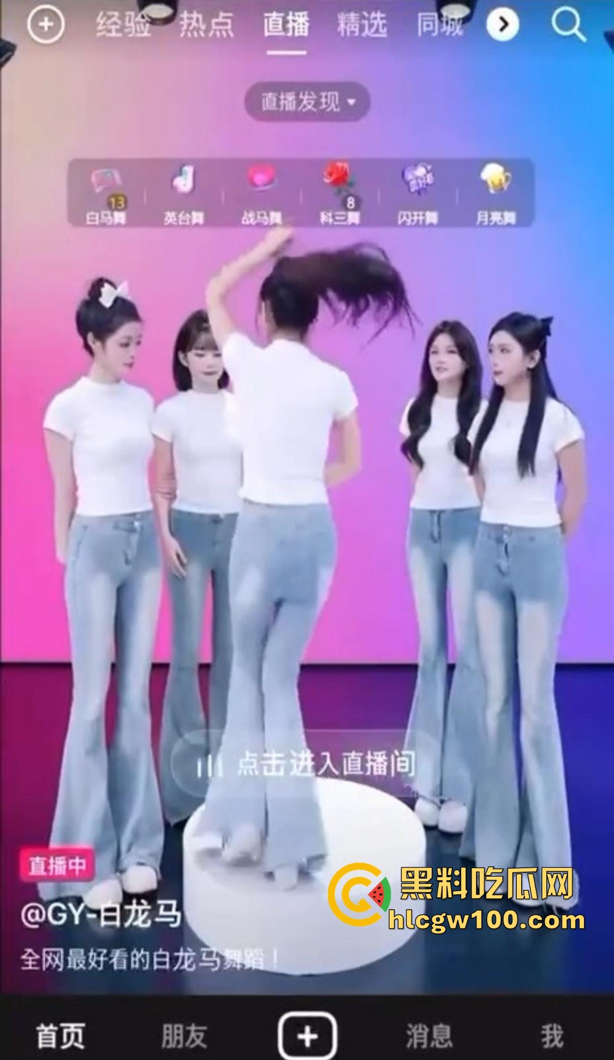 抖音简直成了精神病集中营，妖魔鬼怪齐聚，为了流量全靠抽象，互联网这味儿真是越来越难平了！  第12张