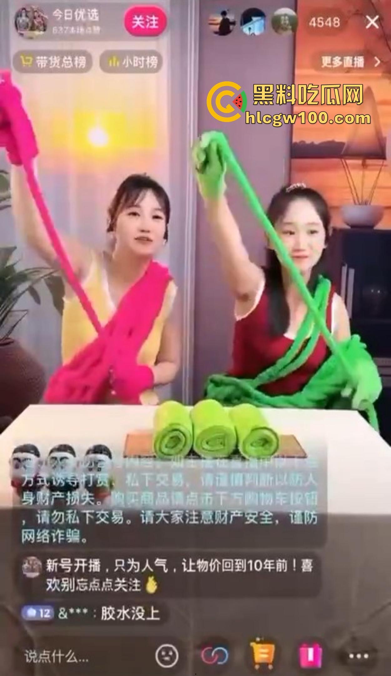 抖音简直成了精神病集中营，妖魔鬼怪齐聚，为了流量全靠抽象，互联网这味儿真是越来越难平了！  第15张