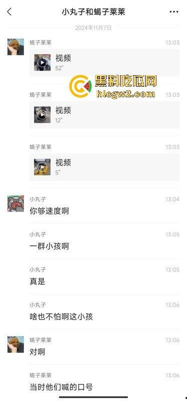 山东泰安新泰未成年小崽子打人狠到飞起,活脱脱一群小雇佣兵,打死人也不犯法?! 第2张 山东泰安新泰未成年小崽子打人狠到飞起,活脱脱一群小雇佣兵,打死人也不犯法?! 第2张