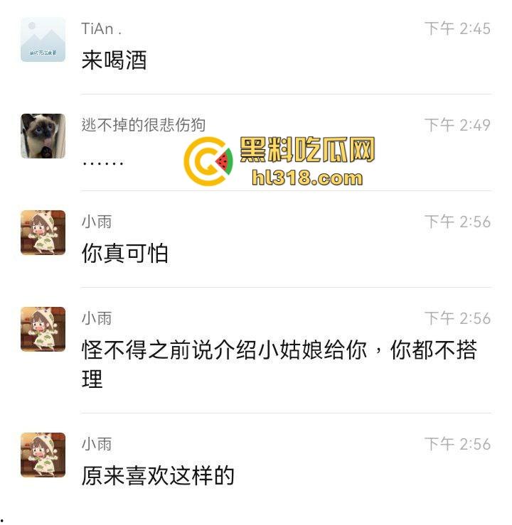 回收兄弟不要的极品骚女，为情所伤报复上床，看着没啥没想到这货床上这么骚！  第1张