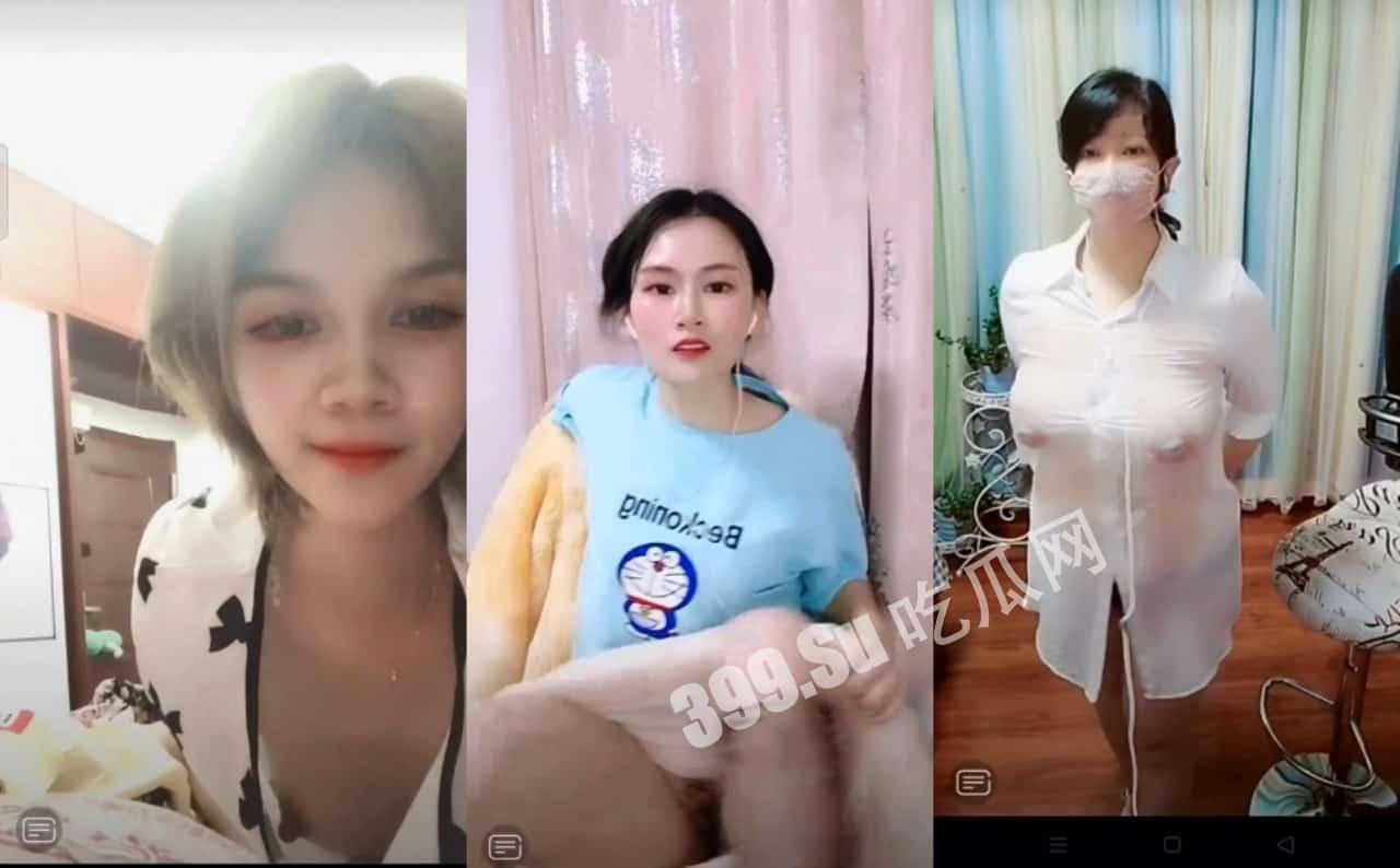 收集官臻选抖Y快手各类平台那些反差婊主播有意无意露阴露奶以此赚取流量关注125V  第6张