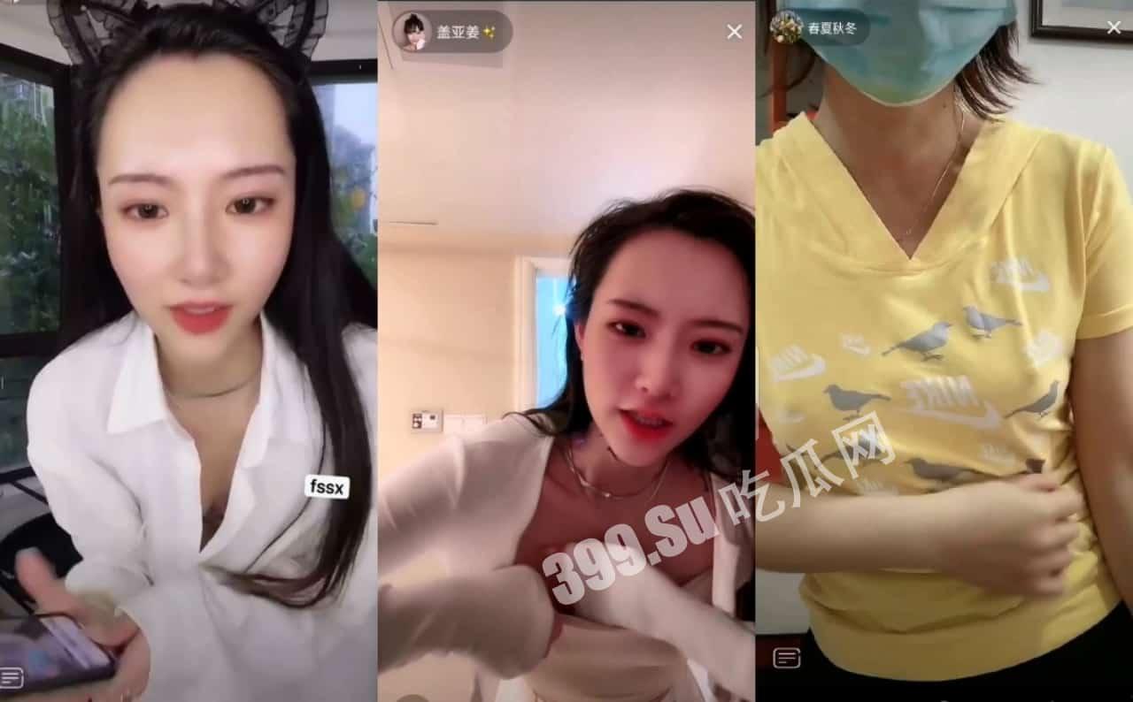 收集官臻选抖Y快手各类平台那些反差婊主播有意无意露阴露奶以此赚取流量关注125V  第7张