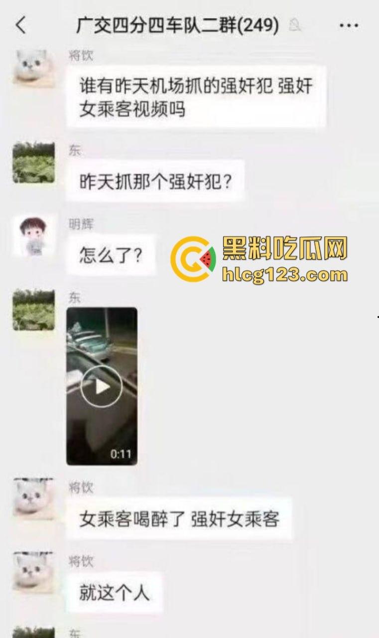作死系列！出租车猥亵醉酒妹子 还拍视频炫耀？自带犯罪全过程 警察都笑了  第1张