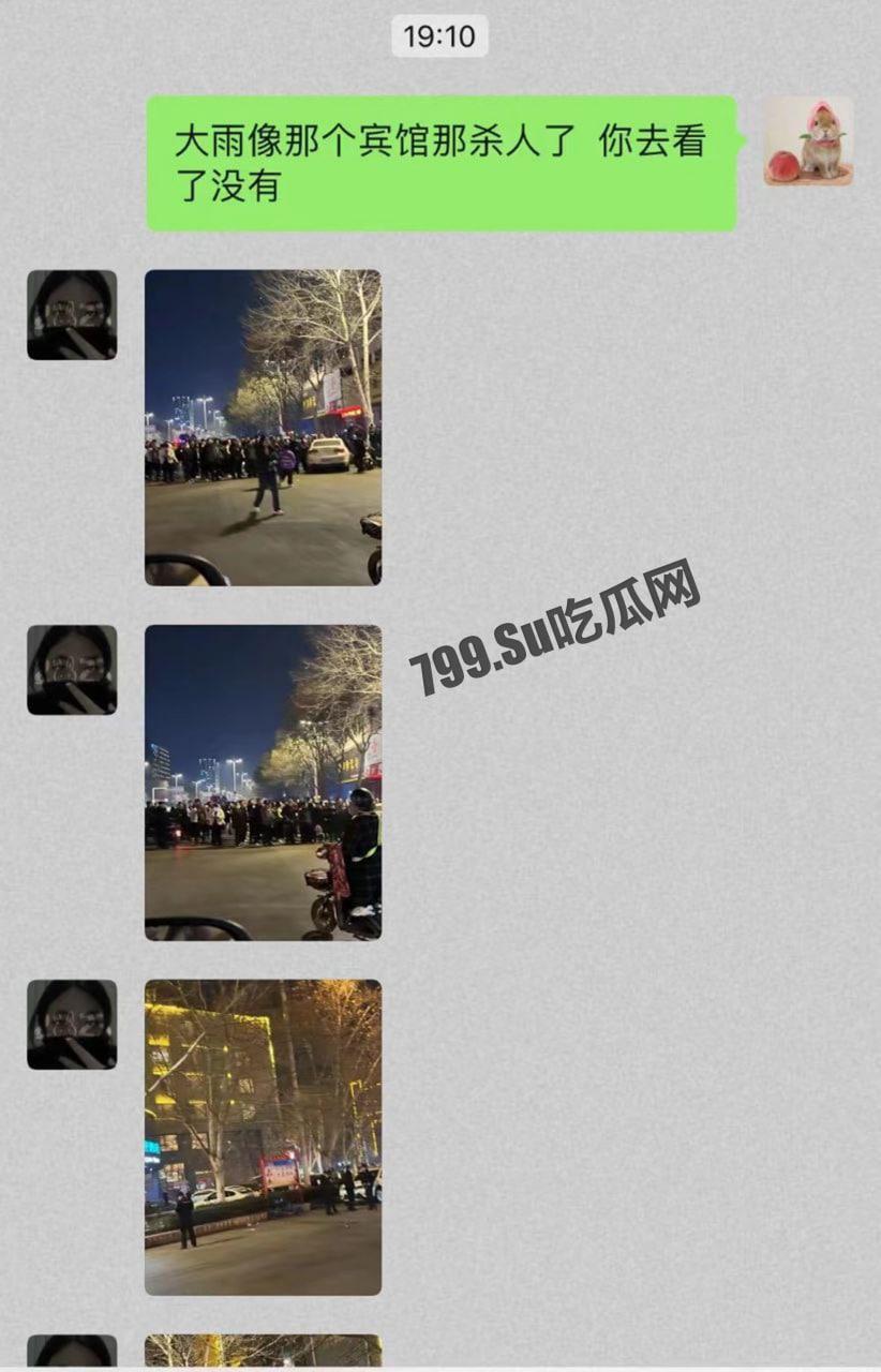 一波未平一波又起 河南禹州一男子酒店杀害两名女子 第1张 一波未平一波又起 河南禹州一男子酒店杀害两名女子 第1张