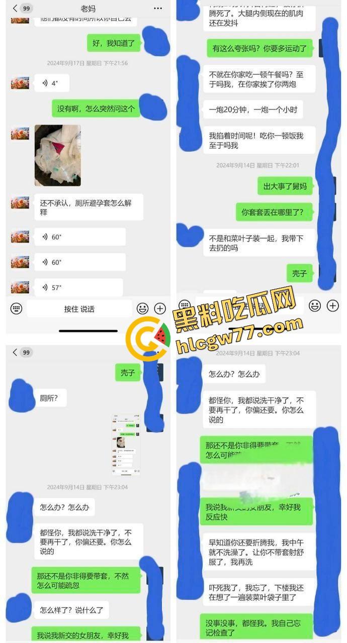 海角精品!我妈翻揪揪出我和舅妈的纪录片套,舅妈偷情嫩逼被我狂操内射,浴室后入翻爽天! 第1张 海角精品!我妈翻揪揪出我和舅妈的纪录片套,舅妈偷情嫩逼被我狂操内射,浴室后入翻爽天! 第1张