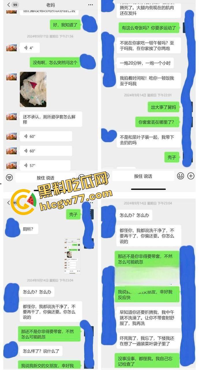 海角精品!我妈翻揪揪出我和舅妈的纪录片套,舅妈偷情嫩逼被我狂操内射,浴室后入翻爽天! 第3张 海角精品!我妈翻揪揪出我和舅妈的纪录片套,舅妈偷情嫩逼被我狂操内射,浴室后入翻爽天! 第3张